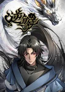 诡猫
